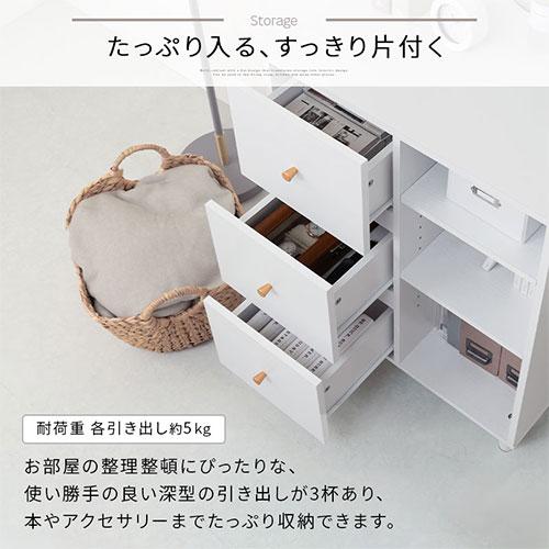 ぼん家具 本棚 オープンラック 引き出し 取っ手 脚付き ラック 棚 3段
