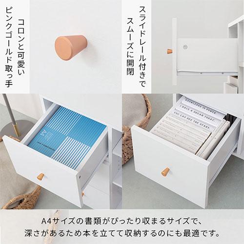 引き取り限定　引き出し付き本棚　キャビネット ぼん家具 本棚 オープンラック 引き出し 取っ手 脚付き ラック 棚 3段