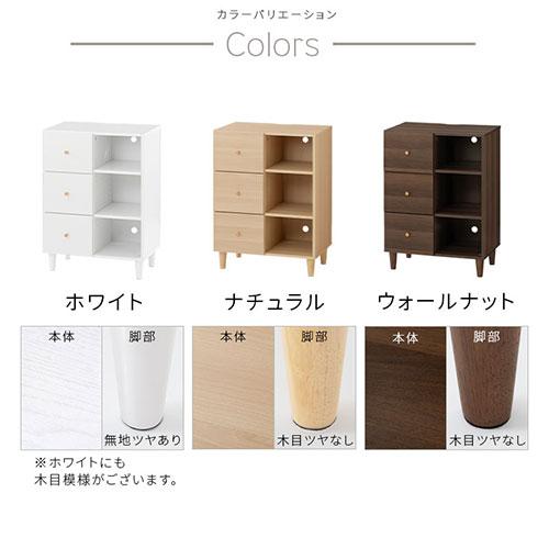 ぼん家具 本棚 オープンラック 引き出し 取っ手 脚付き ラック 棚 3段