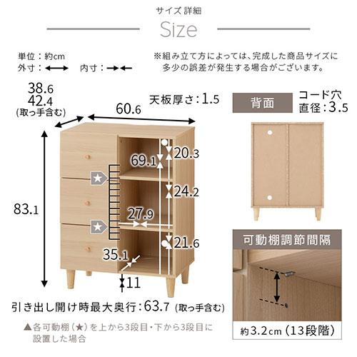 ぼん家具 本棚 オープンラック 引き出し 取っ手 脚付き ラック 棚 3段