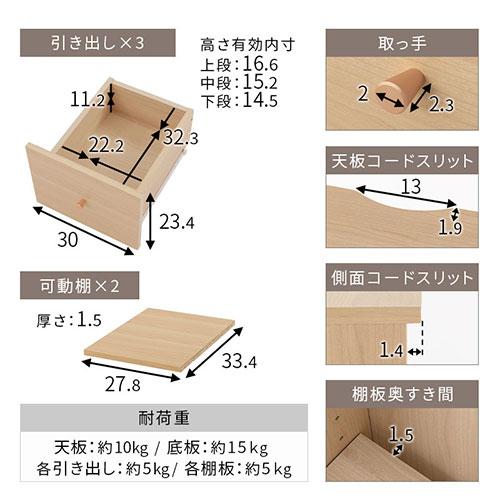 ぼん家具 本棚 オープンラック 引き出し 取っ手 脚付き ラック 棚 3段