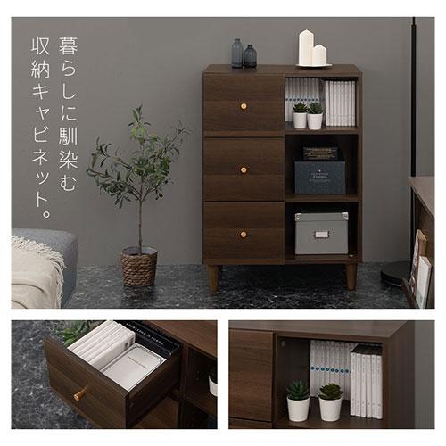 ぼん家具 本棚 オープンラック 引き出し 取っ手 脚付き ラック 棚 3段