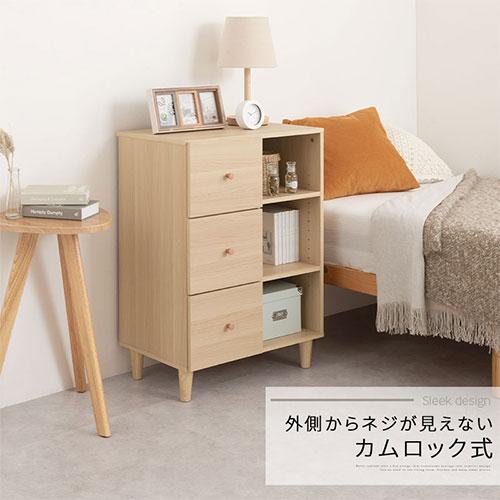 ぼん家具 本棚 オープンラック 引き出し 取っ手 脚付き ラック 棚 3段
