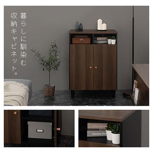 ぼん家具 本棚 キャビネット 扉付き 脚付き ラック 両開き 棚 2段 可動