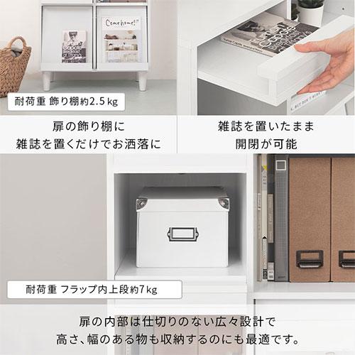 ぼん家具 本棚 フラップチェスト ディスプレイ ラック 脚付き 棚 漫画