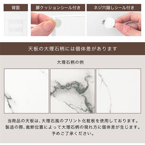 ぼん家具 オープンシェルフ マントルピース 大理石 調 ディスプレイ