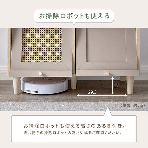 PUTUPUTU Toffy トフィー キャビネット ラタン調 扉付きキャビネット