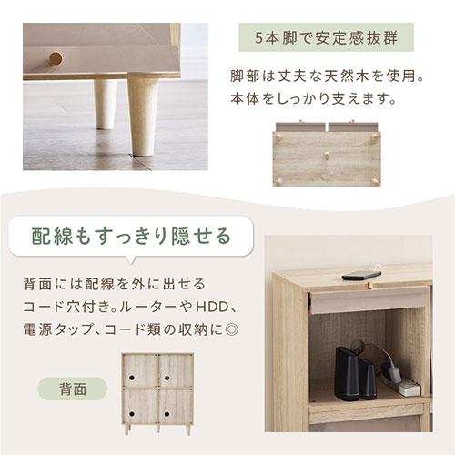 PUTUPUTU Toffy トフィー キャビネット ラタン調 扉付きキャビネット