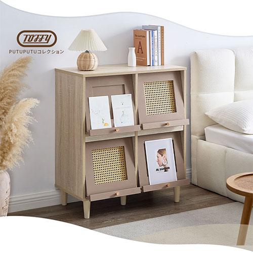 PUTUPUTU Toffy トフィー キャビネット ラタン調 扉付きキャビネット