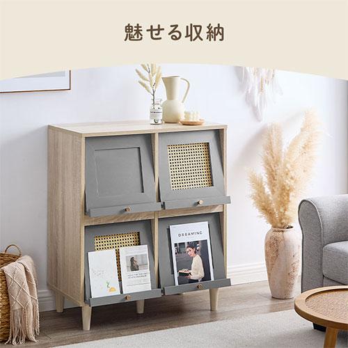 PUTUPUTU Toffy トフィー キャビネット ラタン調 扉付きキャビネット