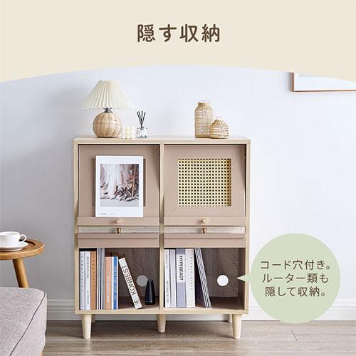 キャビネット 木製 サイドボード ラタンンキャビネット 収納 2扉リビングボード PUTUPUTU キャビネット ラタン調 扉付きキャビネット リビング