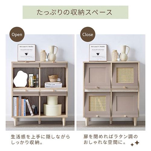mumbeatiful0 木製キャビネット ラタン風扉付き PUTUPUTU Toffy トフィー キャビネット ラタン調 扉付きキャビネット