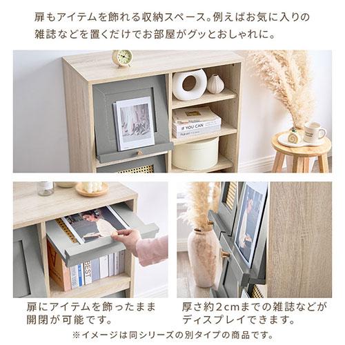 扉 キッチンストッカー 食器棚」の人気商品一覧 | 安い商品を通販