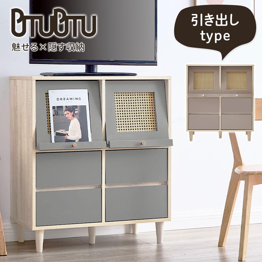 たなむー‼️モダン木製テレビ台 引き出し付き 楽天市場】【MAX50％OFF! 9/23 0:00 ~ 23:59まで☆】ローボード