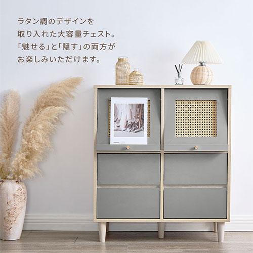 PUTUPUTU Toffy トフィー キャビネット テレビ台 ハイタイプ ラック