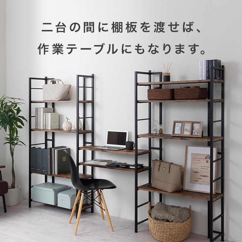 ぼん家具 ラック シェルフ おしゃれ棚 幅80 S字ラック ジグザグラック