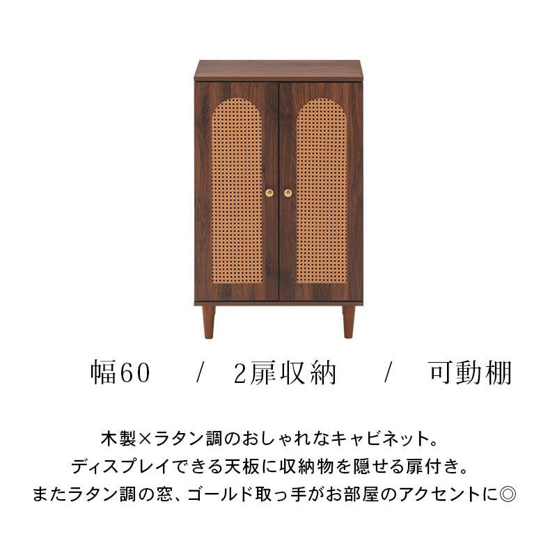 ぼん家具 3段 キャビネット 本棚 扉付き 2扉 幅60cm 木製チェスト