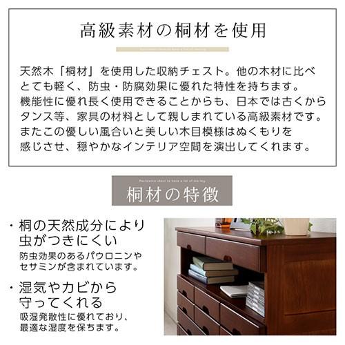 ぼん家具 チェスト 木製 完成品 桐製タンス 引き出し 多い ぼん家具 チェスト 木製 完成品 桐製タンス 引き出し 多い