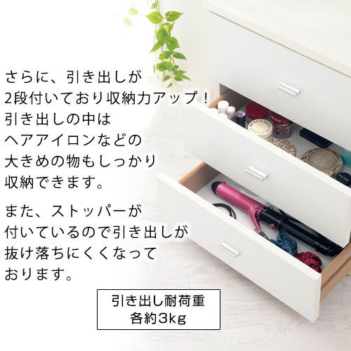 化粧ボックス 鏡付き ワゴン ネイル 収納 ドレッサー 鏡台 化粧台 白 鏡 姫系 ミラー コスメ台 メイク台 コスメボックス 1面鏡 化粧品 コンセント付き おしゃれ Lcbuw0350 インテリア 雑貨のカリスマ 通販 Yahoo ショッピング