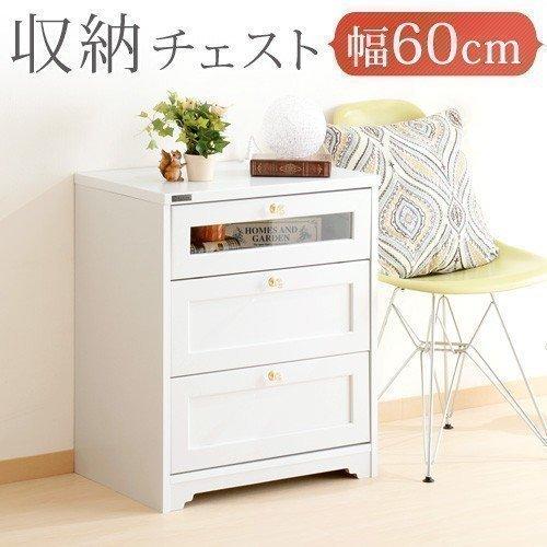 ぼん家具 チェスト 収納家具 キャビネット 衣類収納 引き出し レール式 