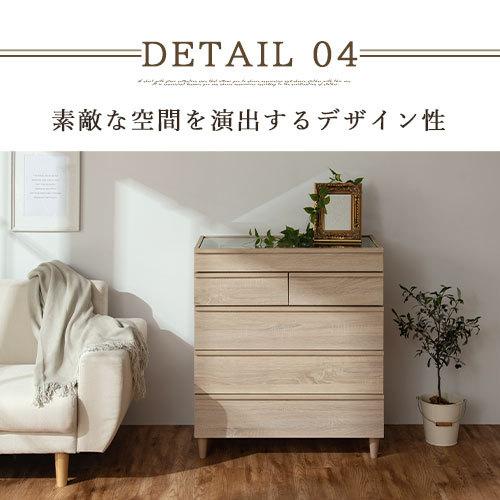 ぼん家具 タンス 約 幅80 木製 チェスト たんす 脚付き 5段 洋服 ぼん家具 タンス 約 幅80 木製 チェスト たんす 脚付き 5段 洋服