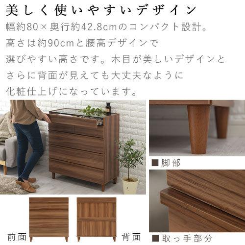 ぼん家具 タンス 約 幅80 木製 チェスト たんす 脚付き 5段 洋服 ぼん家具 タンス 約 幅80 木製 チェスト たんす 脚付き 5段 洋服