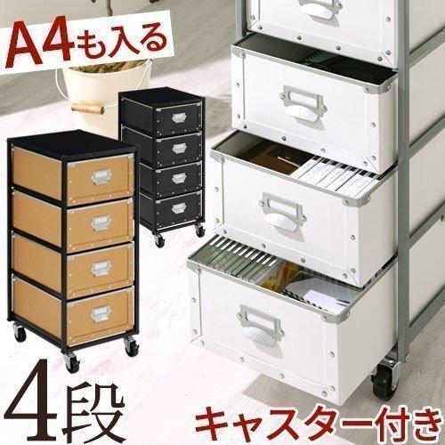サイドワゴン キャスター付き 4段 収納ワゴン 引き出し 小物収納