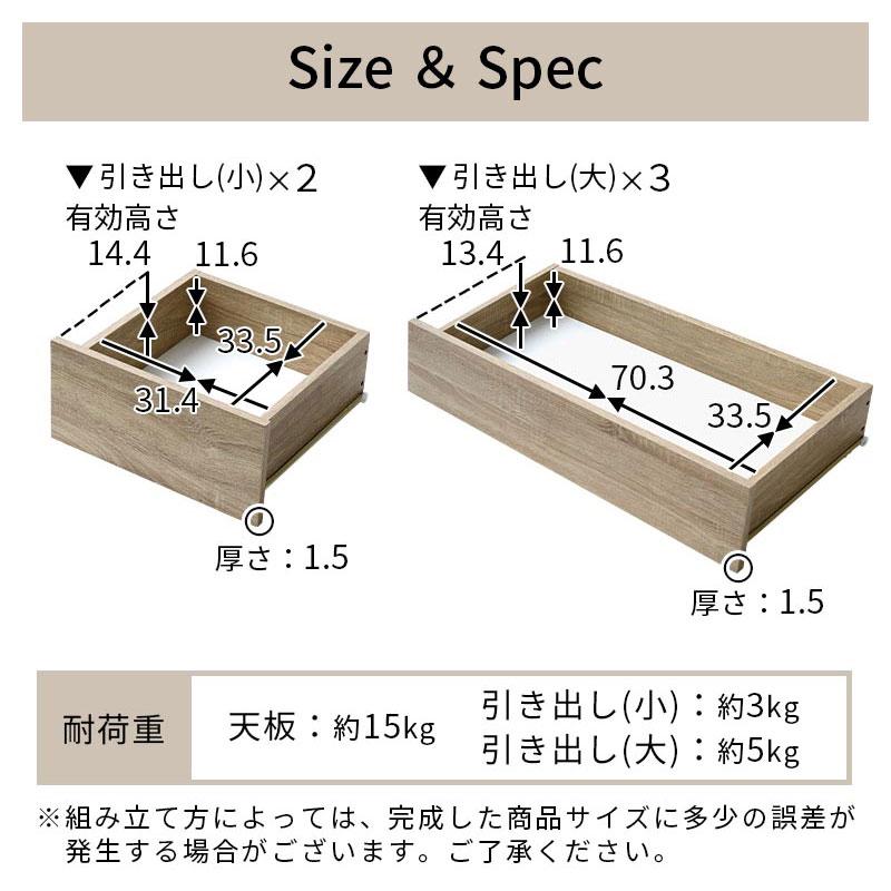 ぼん家具 チェスト 洋服タンス 収納 衣類収納 引き出し スライドレール