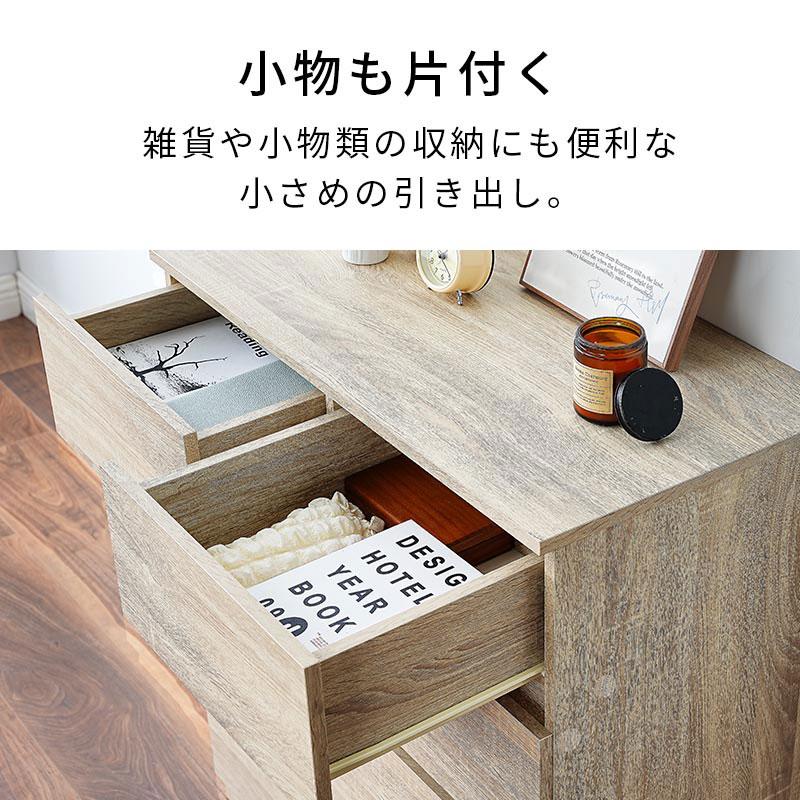 ぼん家具 チェスト 洋服タンス 収納 衣類収納 引き出し スライドレール