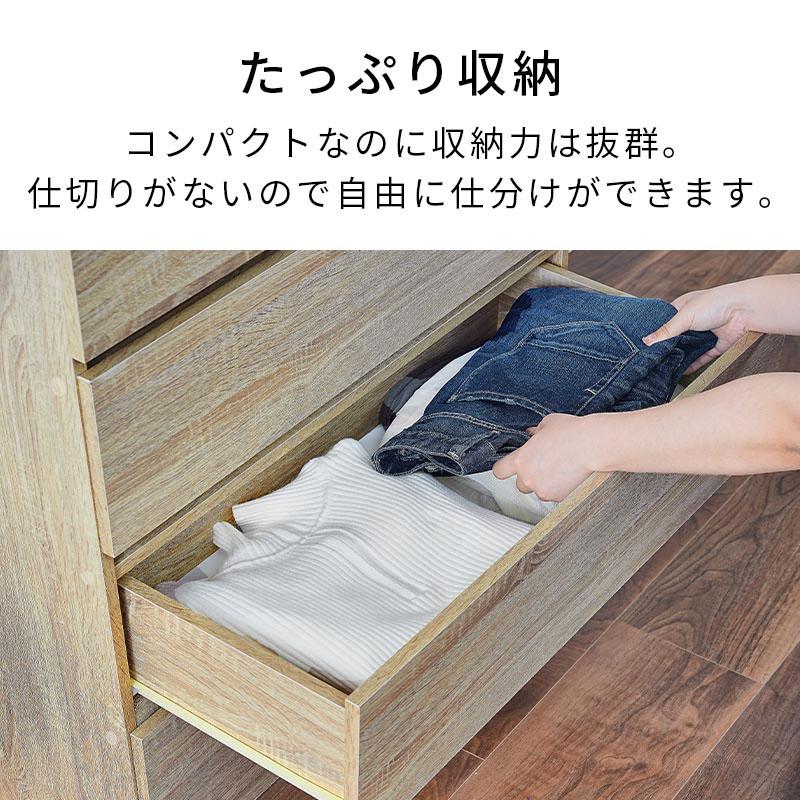 ぼん家具 チェスト 洋服タンス 収納 衣類収納 引き出し スライドレール