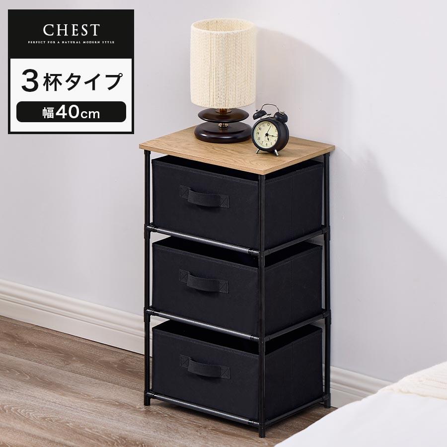 チェスト タンス 収納 大容量 4段9杯 幅87.5×奥行31×高さ99.5cm Amazon