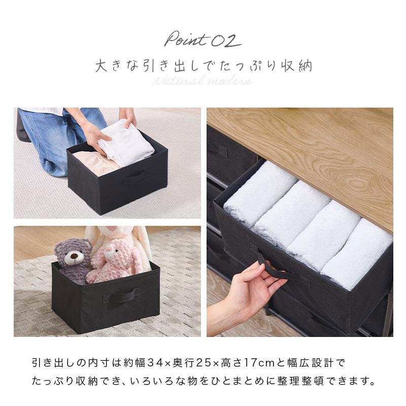 ぼん家具 チェスト 4段 引き出し 収納チェスト 6杯 タンス 大容量 幅75