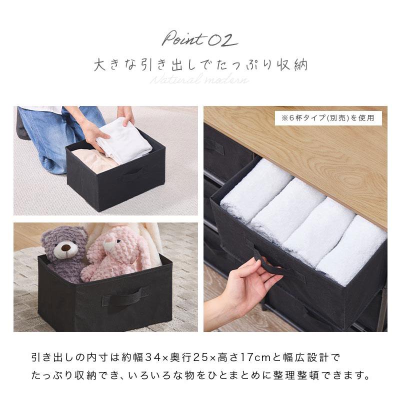 カズヤンさん　布製タンス　引き出し8杯 ぼん家具 チェスト 5段 引き出し 収納チェスト 8杯 タンス 大容量 幅75