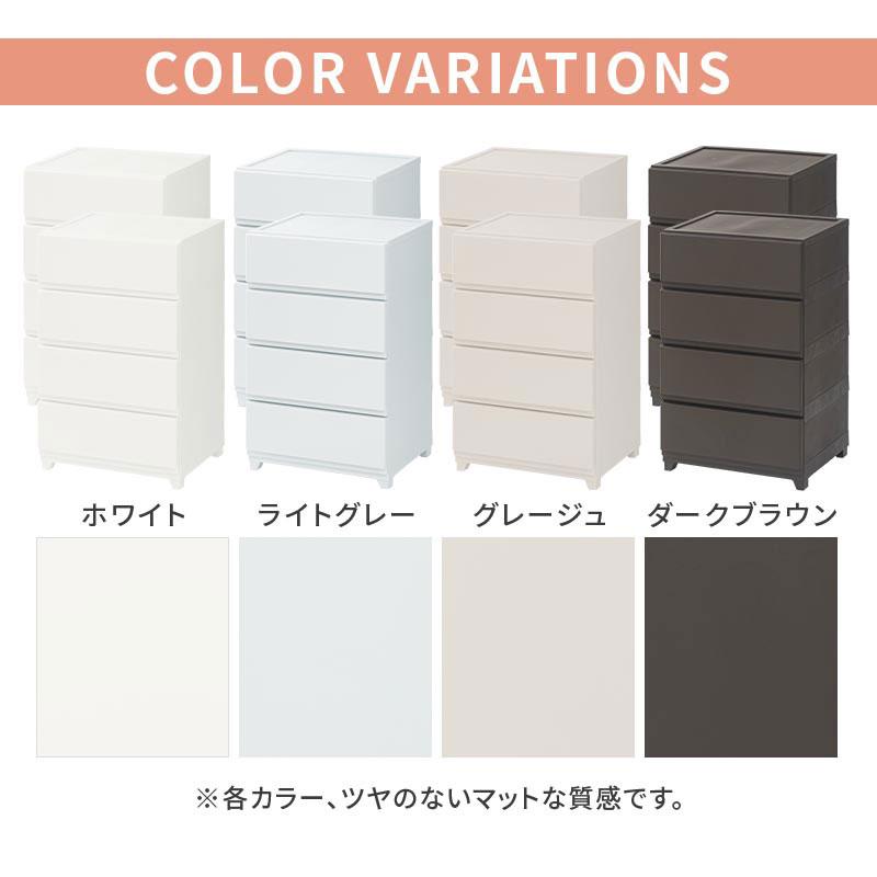 ぼん家具 整理タンス チェスト ワイド 4段 2点セット ローチェスト