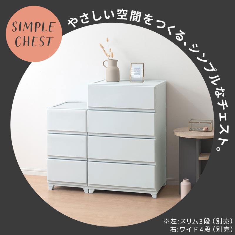 ぼん家具 整理タンス チェスト ワイド 5段 2点セット ハイチェスト