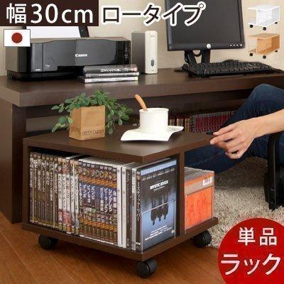 サイドテーブル ミニ CDラック DVDラック キャスター おしゃれ 最高級 台 北欧 人気海外一番 PC ノートパソコン