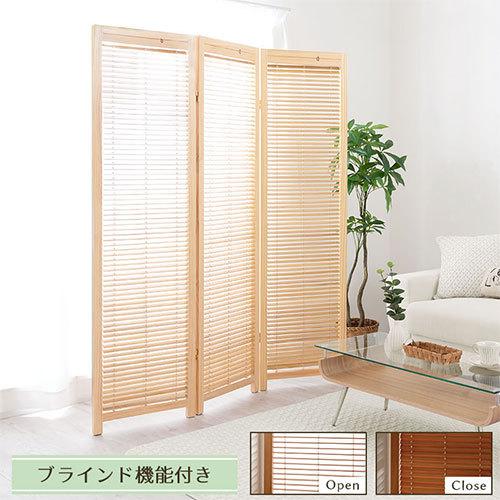 最新コレックション アジアン パーティション おしゃれ 間仕切り パーテーション 3連 三連 ウッド 木製 パーテイション 衝立 ついたて 部屋 目隠し 和モダン 折りたたみ 省スペース Wantannas Go Id