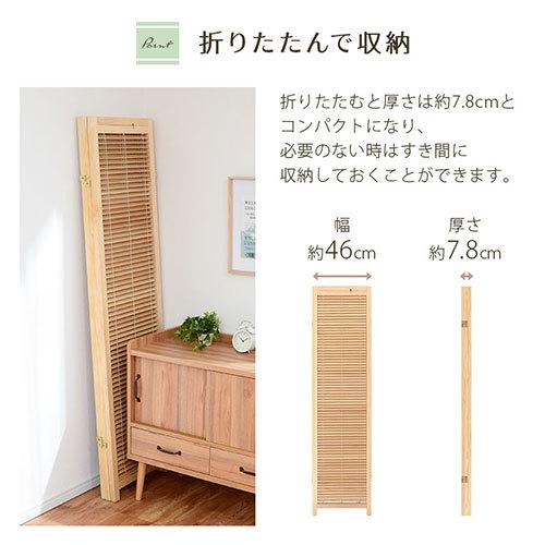 ぼん家具 アジアン パーティション おしゃれ 間仕切り ぼん家具 アジアン パーティション おしゃれ 間仕切り