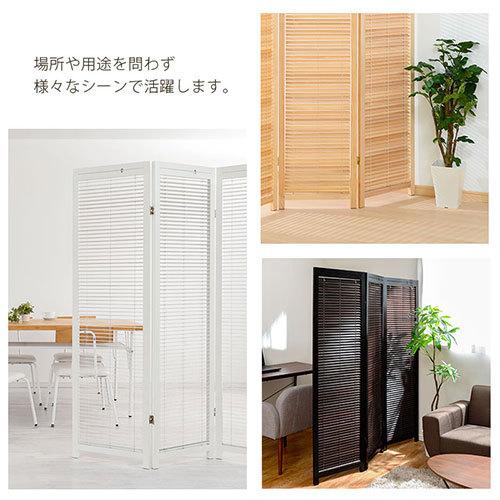 ぼん家具 アジアン パーティション おしゃれ 間仕切り ぼん家具 アジアン パーティション おしゃれ 間仕切り