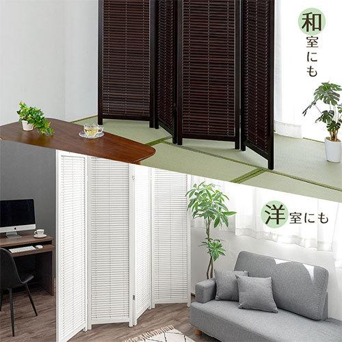 【新品】折りたたみ ブラインド 4連 パーティション ぼん家具 パーティション おしゃれ 間仕切り 壁 木 パーテーション 4連