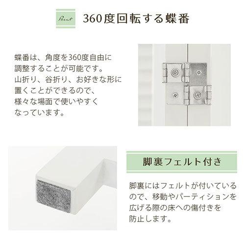 パーティション おしゃれ 間仕切り 壁 木 パーテーション 4連 四連 ウッド 木製 衝立 ついたて つい立て 部屋 目隠し 和モダン 折りたたみ 省スペース｜charisma-bon｜12