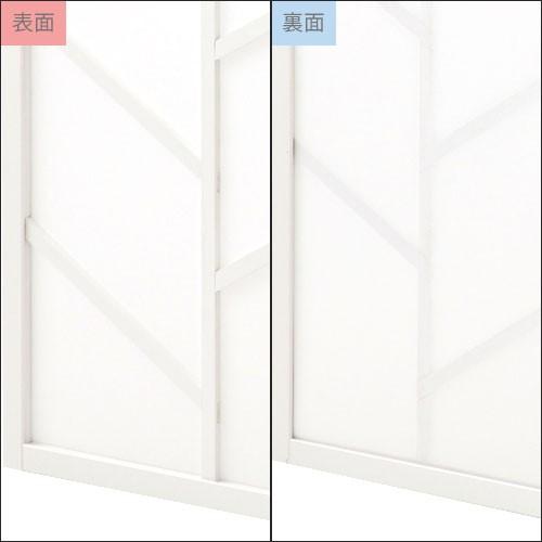 ぼん家具 間仕切り パーティション 3連 折りたたみ 衝立