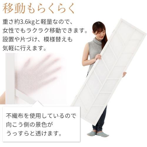 ぼん家具 間仕切り パーティション 3連 折りたたみ 衝立