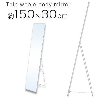 ぼん家具 全身鏡付きスタンドミラー ホワイト Amazon.co.jp: ぼん家具 【完成品】 姿見 収納付き 全身 幅38×奥行33
