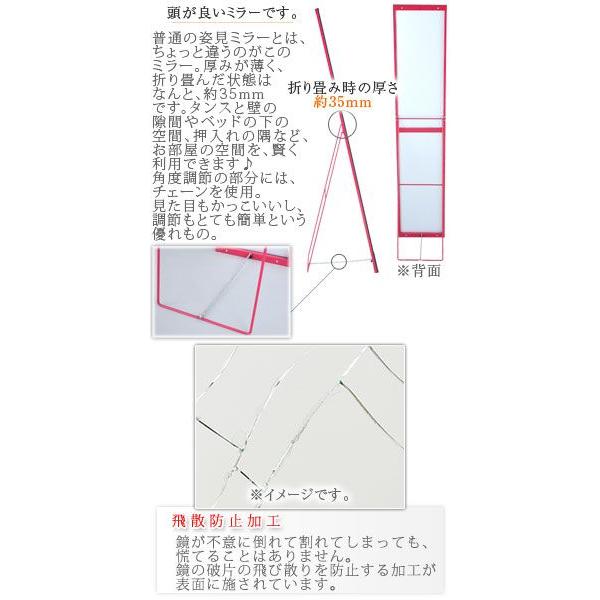 ぼん家具 鏡 全身 おしゃれ 折りたたみ 全身鏡 姿見 スタンドミラー