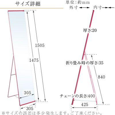 ぼん家具 鏡 全身 おしゃれ 折りたたみ 全身鏡 姿見 スタンドミラー