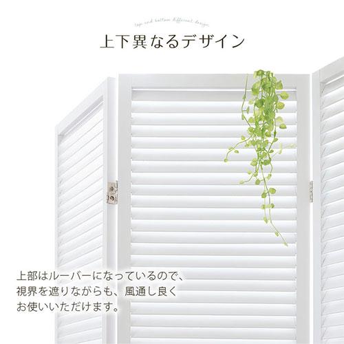 ぼん家具 3連 パーテーション 天然木製 部屋 間仕切り 仕切り ぼん家具 3連 パーテーション 天然木製 部屋 間仕切り 仕切り