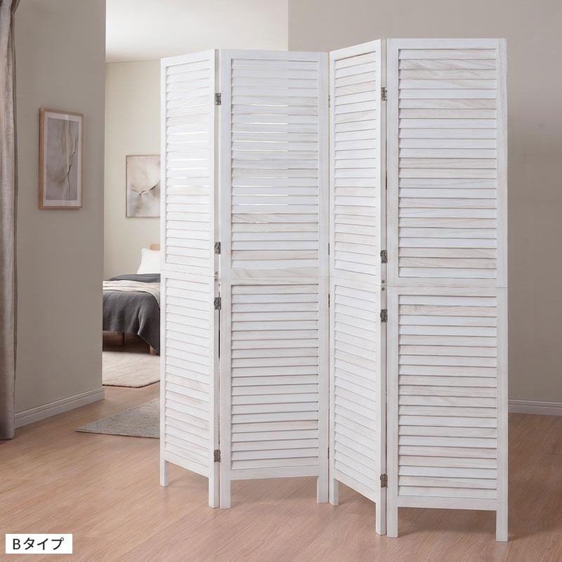 ぼん家具 衝立 間仕切り ルーバー パーティション パーテーション 部屋