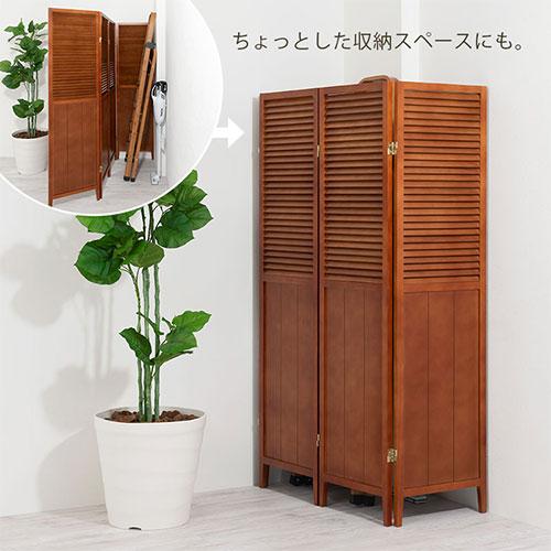 ぼん家具 衝立 4連 パーテーション 部屋 仕切り スクリーン ぼん家具 衝立 4連 パーテーション 部屋 仕切り スクリーン
