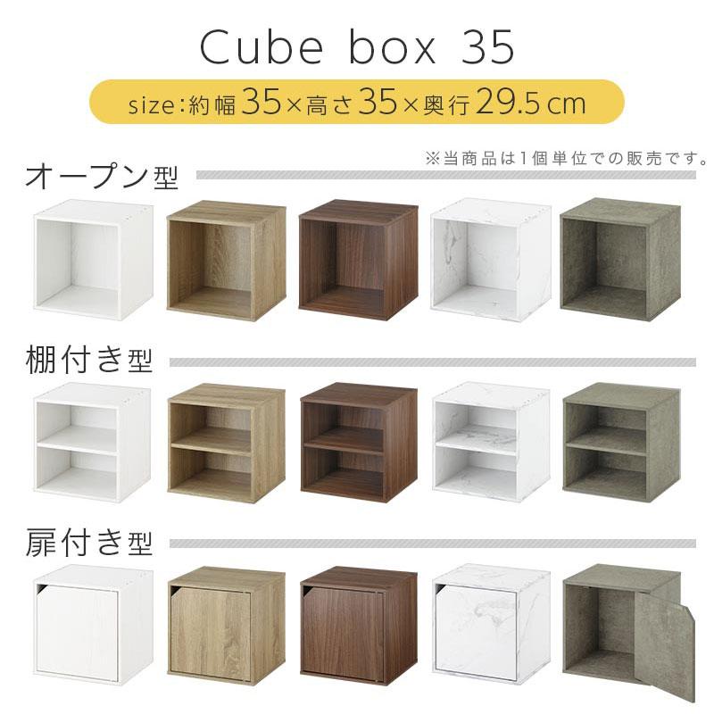 ぼん家具 本棚 キューブボックス カラーボックス 扉付き 正方形